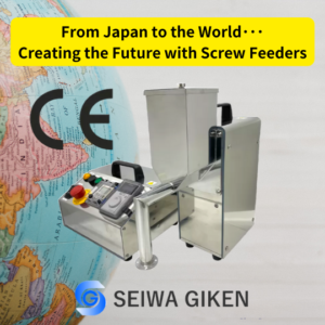 SEIWA GIKEN Co.,ltd. From Japan to the World,Creating the Future with Screw Feeders